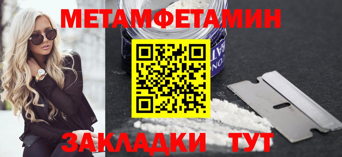 АМФЕТАМИН Розовый  Вход с VPN  Амфетамин  Ачхой-Мартан  Amphetamine 