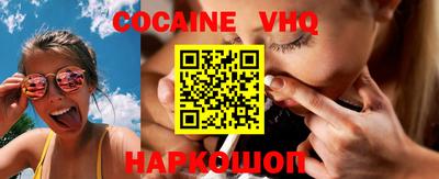 меф VHQ Пугачёв