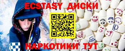 меф VHQ Пугачёв