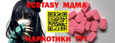 mix Пыть-Ях