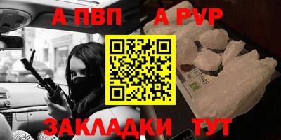 меф VHQ Пугачёв