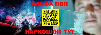 a pvp Пушкино
