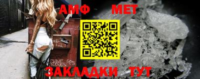 меф VHQ Пугачёв