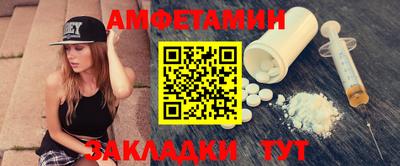 меф VHQ Пугачёв