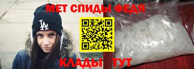 меф VHQ Пугачёв
