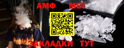 меф VHQ Пугачёв