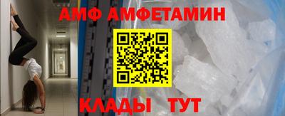 меф VHQ Пугачёв