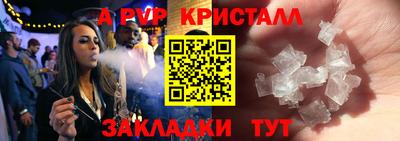 меф VHQ Пугачёв
