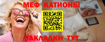 меф VHQ Пугачёв
