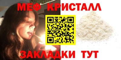 меф VHQ Пугачёв