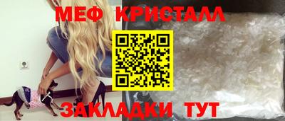 меф VHQ Пугачёв