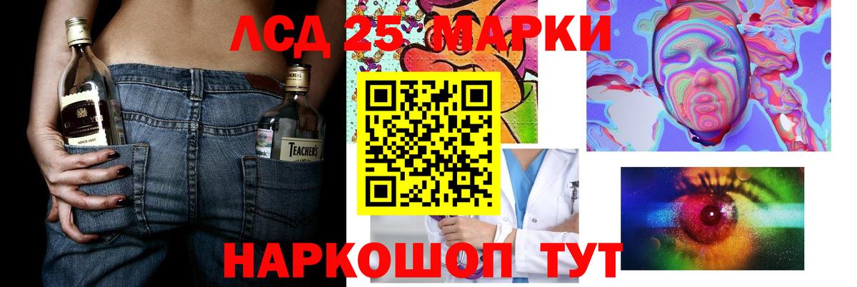 ЛСД экстази ecstasy Ачхой-Мартан