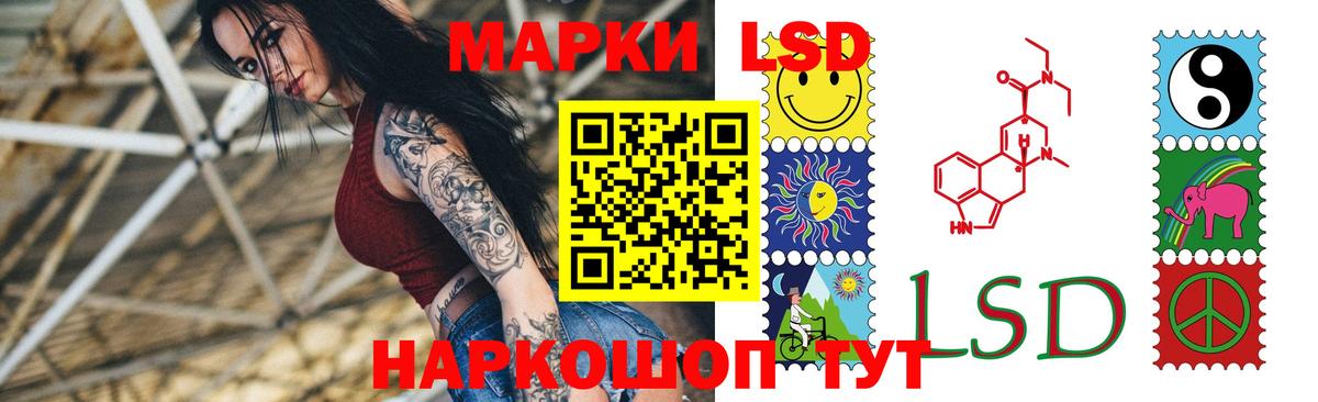 LSD-25 экстази кислота  ЛСД экстази ecstasy  Лсд 25 экстази  Вход с VPN  Ачхой-Мартан 