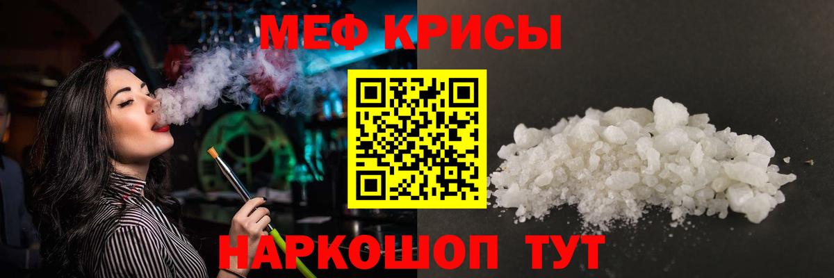 МЕФ  Ачхой-Мартан