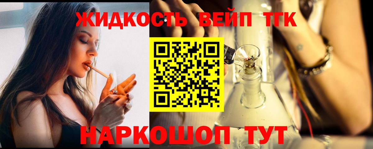 Ачхой-Мартан  Дистиллят ТГК Wax  купить  цена  ТГК THC oil  Вход с VPN 