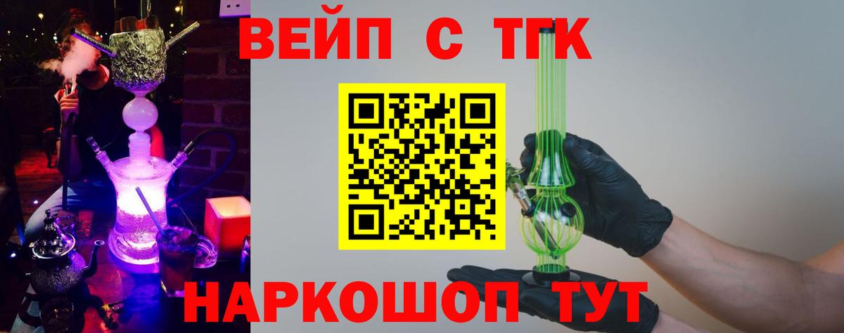 Дистиллят ТГК гашишное масло Ачхой-Мартан