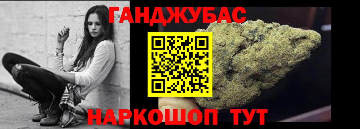 Канабис AK-47  Канабис White Widow  Ачхой-Мартан  Вход с VPN  Бошки марихуана Bruce Banner  Шишки марихуана Amnesia 